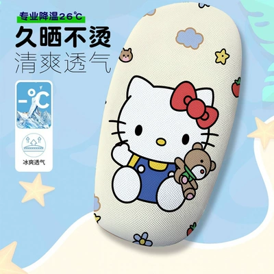 Electric Car Seat Cover Summer: Electric car cushion - hello-kitty-006-cushion