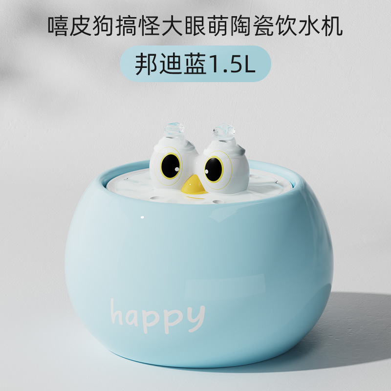 본다이 블루 1.5L