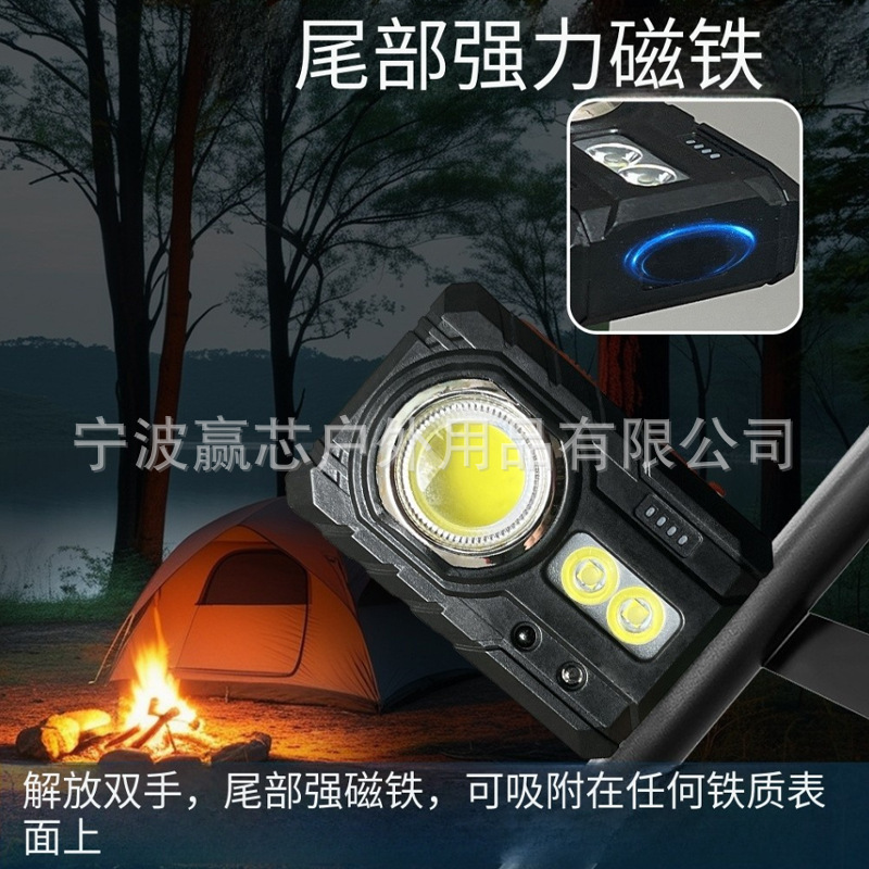跨境外贸智能感应警示灯usb持久续航超亮便携式户外照明led工作灯|undefined