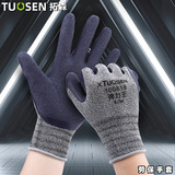 Резиновые износостойкие зимние нескользящие флисовые перчатки