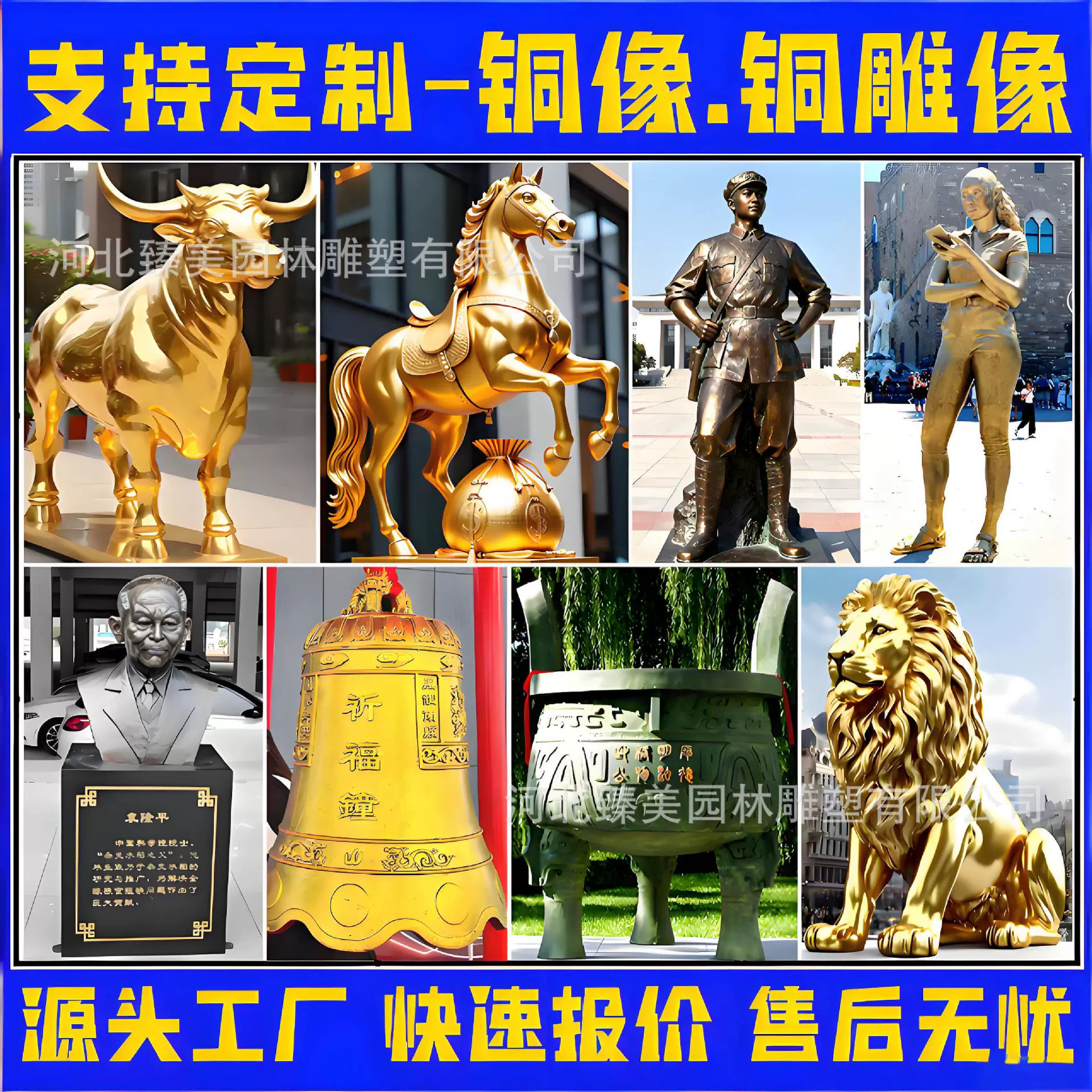 铸铜雕像铜牛铜马狮子动物雕塑定制异形人物佛铜鼎钟艺术景观小品