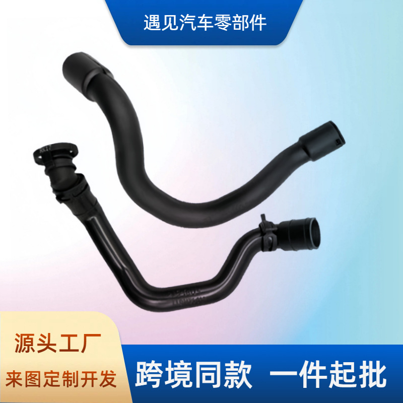 Intake Pipe Bypass Pipe V763335580 Is Suitable for Peugeot 50830040085008 Citroen C5 C6 C4L