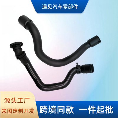 [进气管旁通管V763335580适用标致50830040085008雪铁龙C5 C6 C4L]