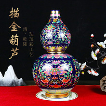 景德镇陶瓷珐琅彩掐金丝葫芦瓶新中式居家客厅玄关电视柜装饰摆件