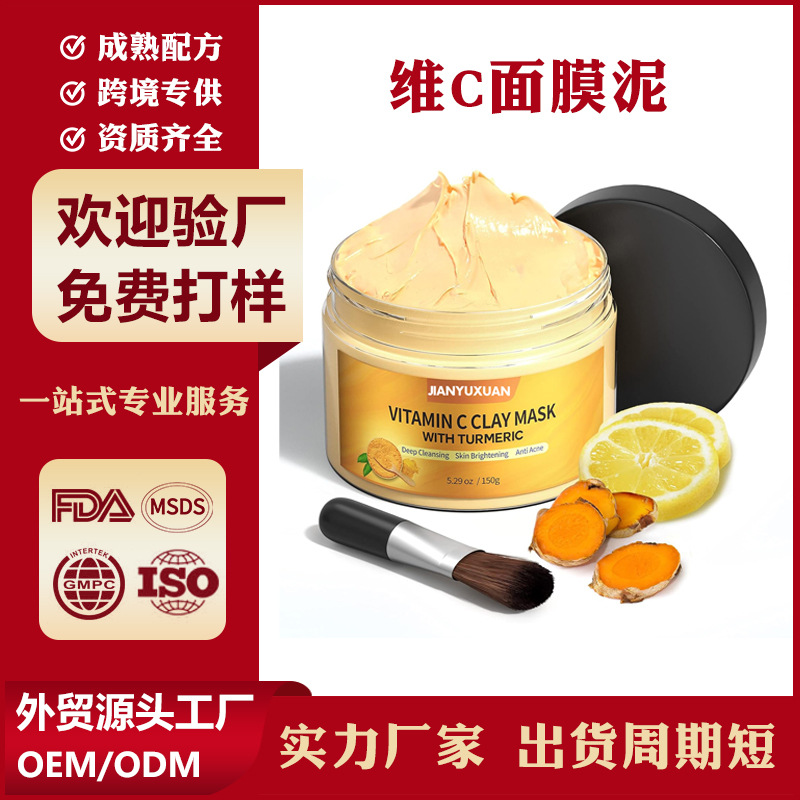refreshing face mask for skin care