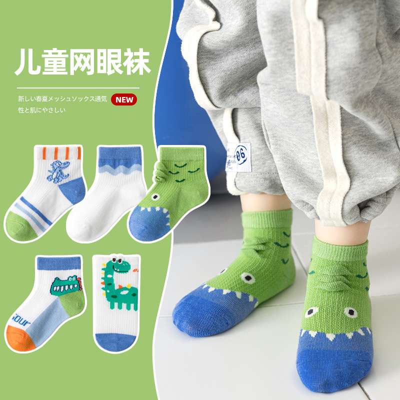 男童袜子23春夏新款卡通透气女童中筒袜 精梳棉舒适中大童袜子