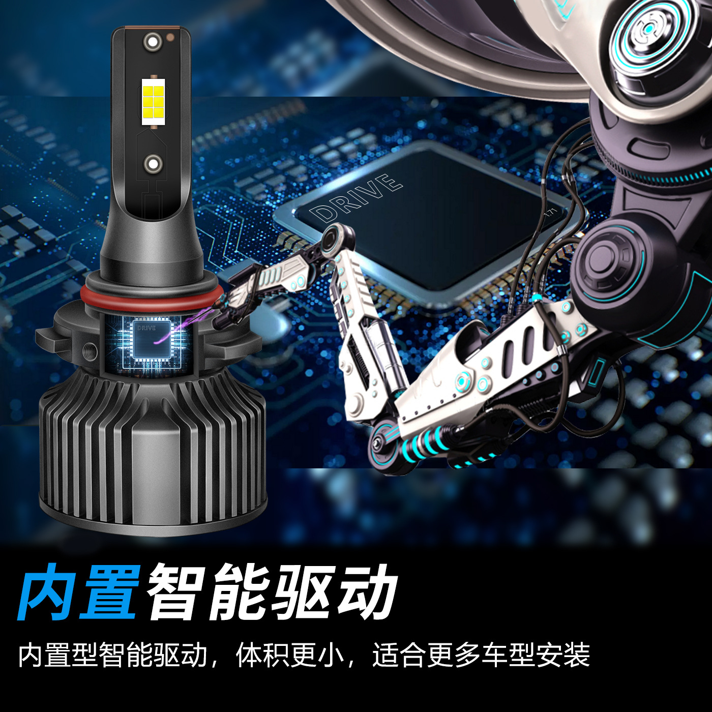 Fuente fabricante coche LED faro H1H7 luz baja H4H13 niebla lámpara 880 bombilla CSP3570 coche lámpara H11H9