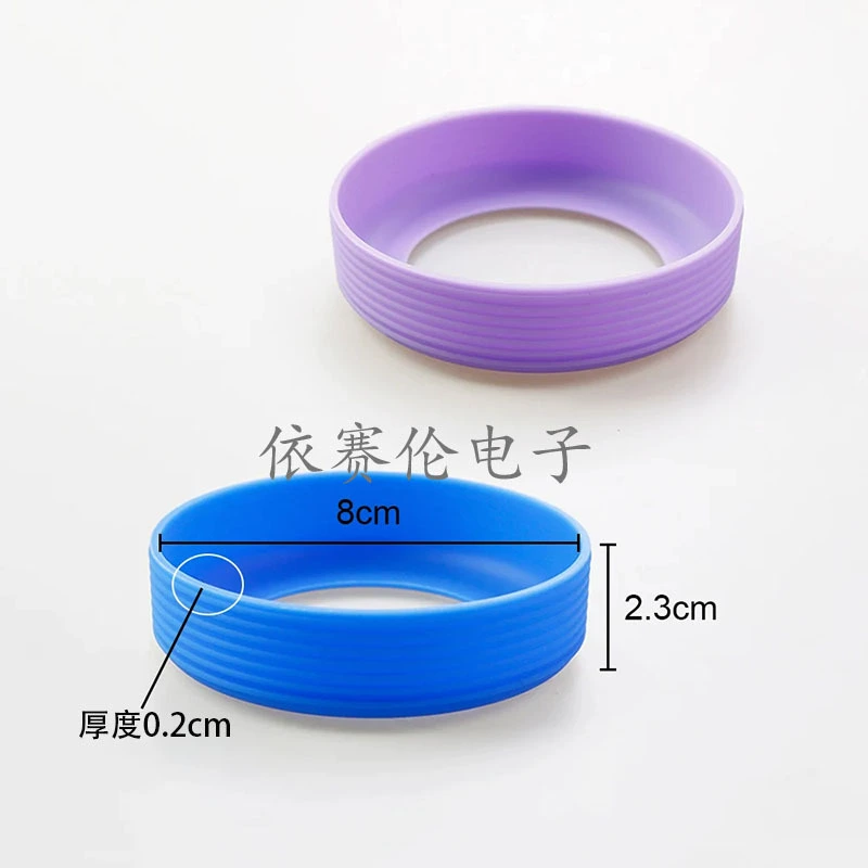 Silicone non-slip glass, protective case, 8cm