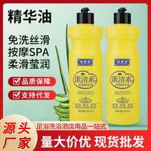 �����ذ�ĦҺ��Ů��Ħ���þ�����ϴˮĦ��ȫ��ˮ��SPA�����㯟��