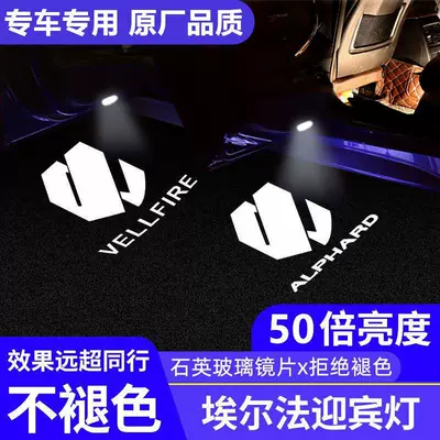 Gündüz işıqları, Light Alphard/Vellfire 30 - price-list-single-price