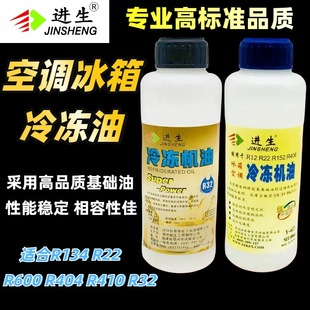 ���ÿ��{���䉺�s�C�����R134R22R32R600R404R410��ձ�����C��