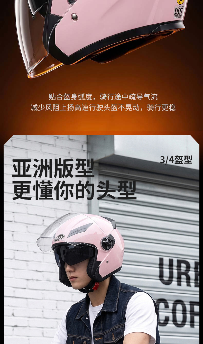 AD electric motorcycle helmet for men and women, 3C certified, three-quarter scooter helmet, all-season, with LED tail light, half helmet