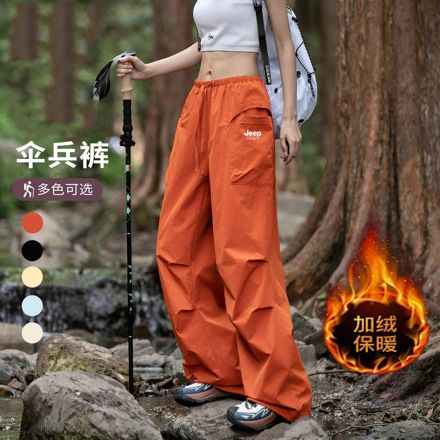 Orange Quick-Drying Outdoor Pants for Women and Men, Autumn and Winter Hiking Windproof Cargo Straight-Leg Casual Trousers, Dopamine Pants