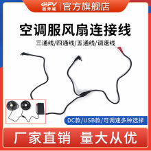 7.4V���{���늳�5V��늌����{���L����ͨ���{���B�Ӿ����{�����