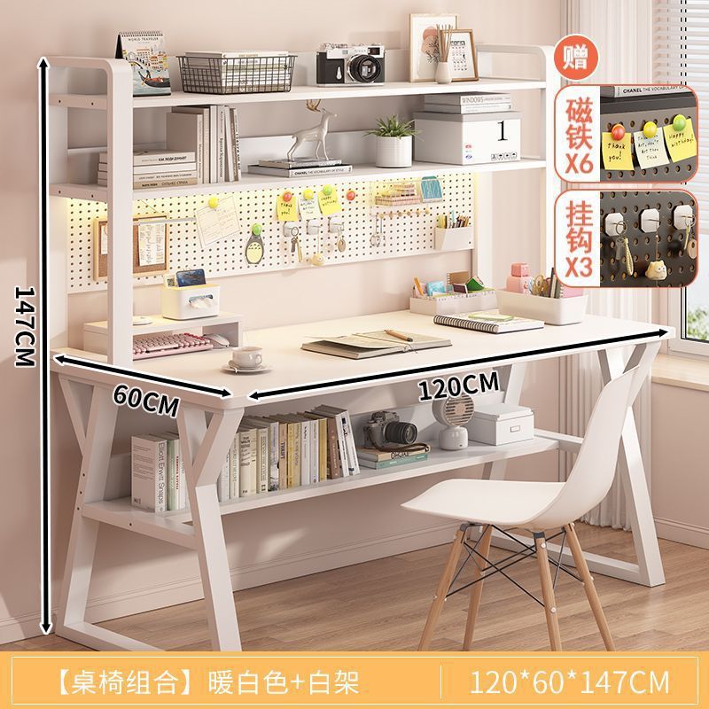 ++업그레이드 테이블 + 의자 120 밀크 화이트 # 업그레이드된 홀보드 책장++