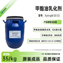 �����͌����黯��DO 02 �黯������ �m���EC-EW-SE-OD�Ȅ���