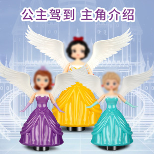 New Electric Dancing Princess Universal Wheel Music Light Dancing Princess Angel Doll Girl Toy Gift