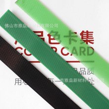 加工定制PET聚酯塑钢带1608塑料包装捆扎打包带黑绿色透明高强度