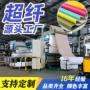凯夫拉防滑握力健身皮革