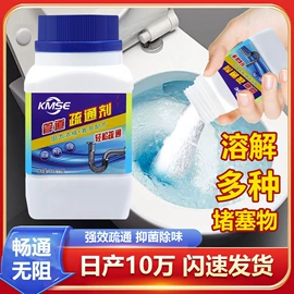 管道疏通剂;彩漂;马桶洁厕剂