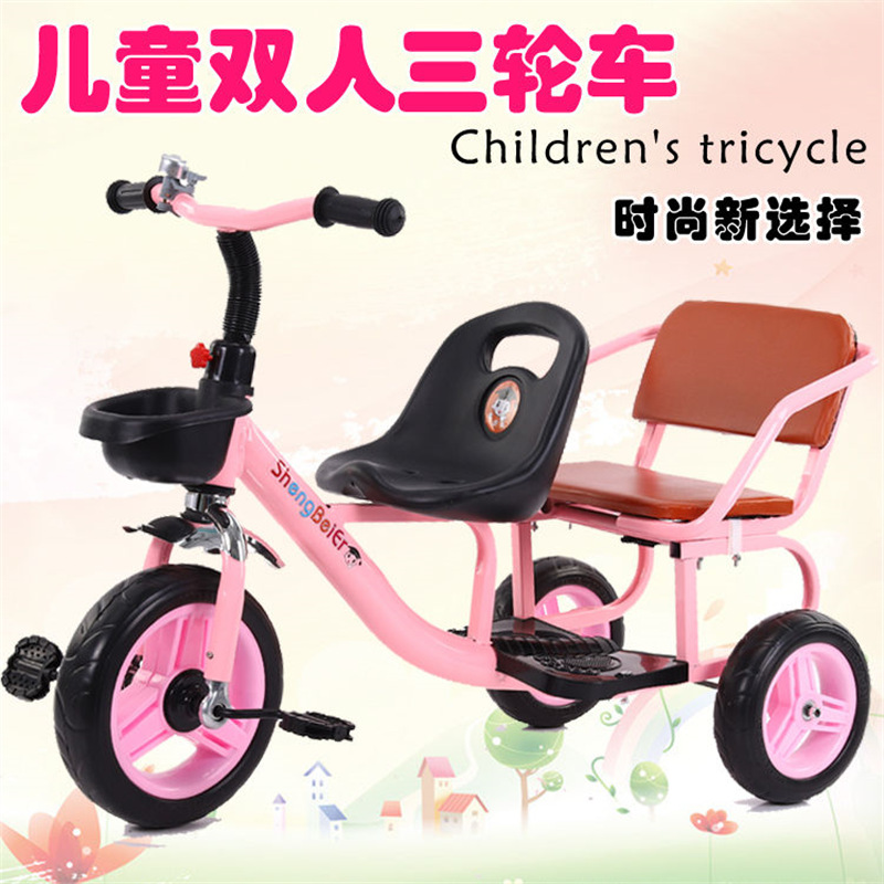 Children's Tricycle Pedal Bike Bicycle Children's Tricycle Bicycle Double Tricycle Can Sit and Ride for Men and Women