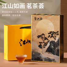 武夷岩茶乌龙茶红茶大红袍小种金骏眉肉桂小铝罐装中秋礼盒装批发