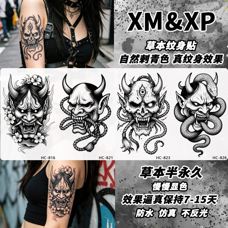Ghost Face Hannya Temporary Tattoo Sticker Herbal Formula Long-Lasting Waterproof Japanese Classical Style for Men and Women Arm Leg
