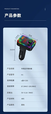 P3 car MP3 Player FM FM Modulyator