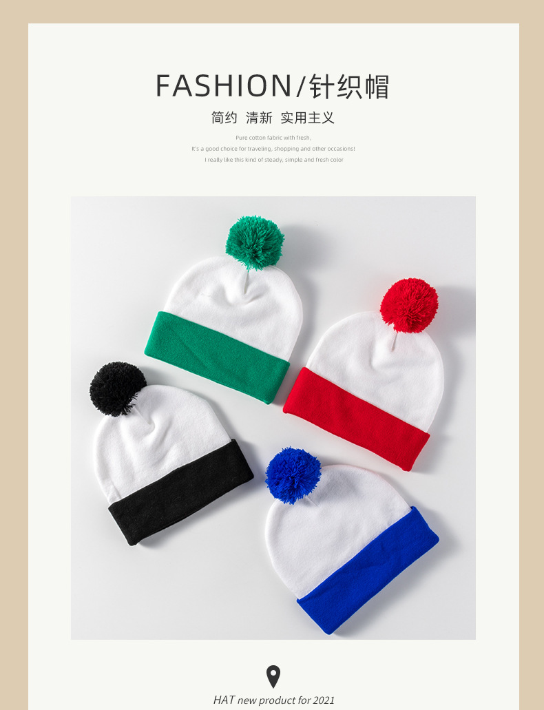 针织帽_01.jpg