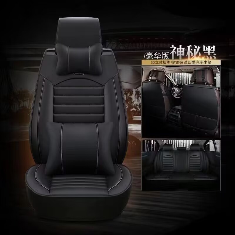 適用起亜k 3/k 2/k 5シートカバー全包四季通用智走福瑞迪クッション夏革シートカバー|undefined