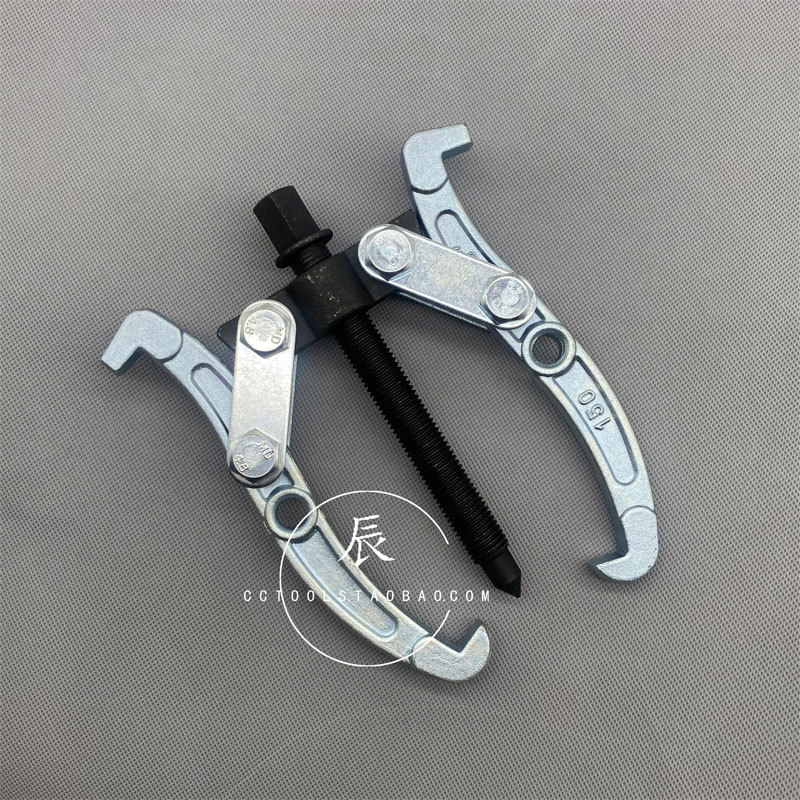 双孔加强型二爪拉马 锻压两脚拉码 皮带盘 6寸150mm
