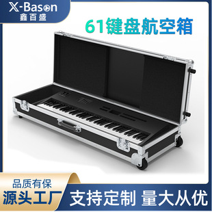 �V�|�S�Ҷ����X�Ͻ𺽿��亽�չ�����61�I�P��������̨�O�����