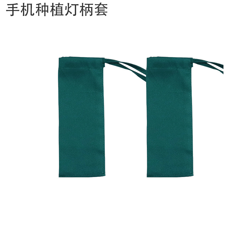 【口腔种植七件套】管套常规口腔包布洞巾种植铺巾套管灯柄套