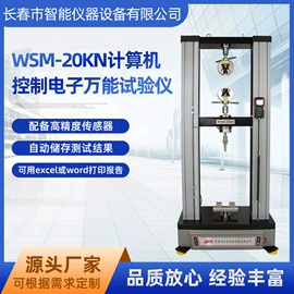 粘度计;非金属试验机;其他试验机