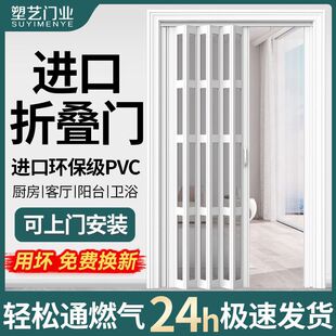 �҃������T�N���_��ʽ�����¿��l���g�̨����[�����TPVC�ۯB�T