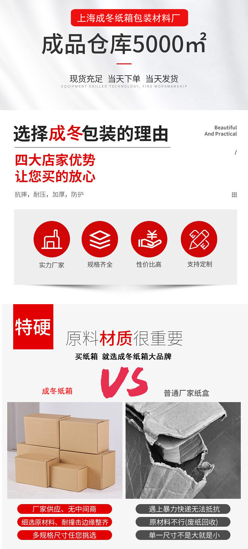 通用5更改后副本