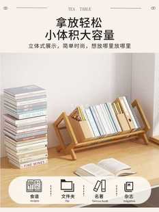 ✅ Desktop Bookcase Children's Small Bookshelf Simple Storage Window Sill Storage Countertop Bay Window Bedside Desk Stand