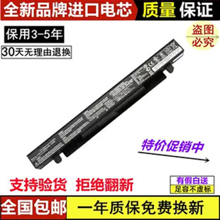 �m���A�T Y581C��XW40C Y481C X450V X550V A41-X550A�Pӛ��늳�