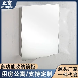 厨房壁橱;化妆镜;镜柜/镜台