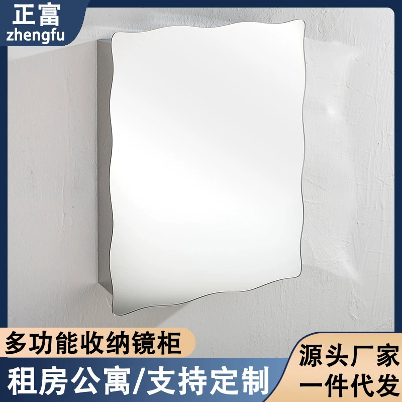 Зеркальный шкаф из нержавеющей стали 304, зеркальный шкаф для хранения в ванной комнате, современный минималистичный шкаф для хранения вещей в квартире, шкаф для хранения косметики с зеркалом.