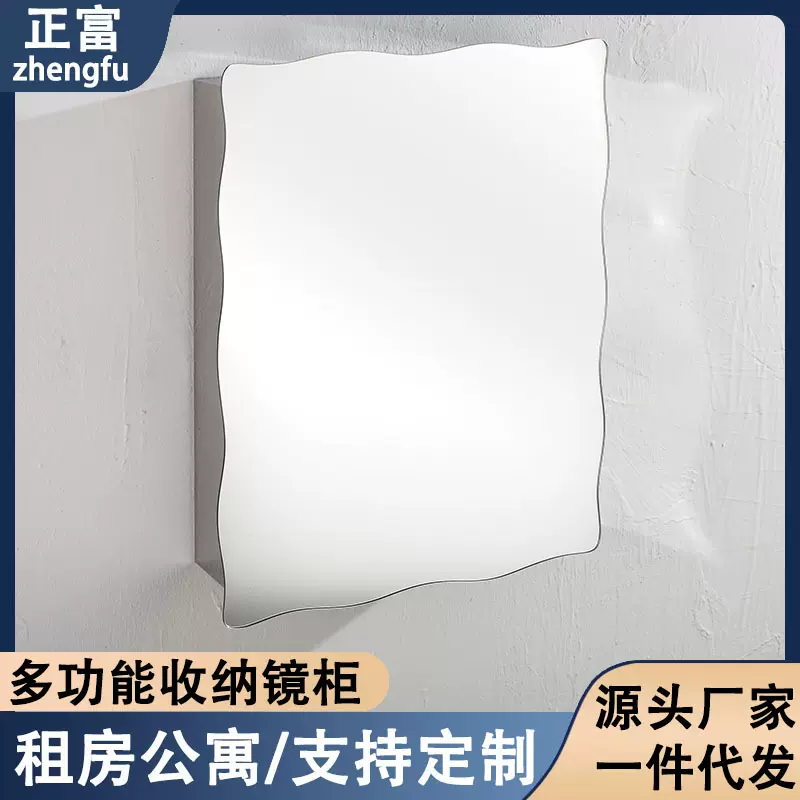 304不锈钢镜柜镜箱浴室带镜收纳柜现代简约公寓收纳箱化妆镜储物