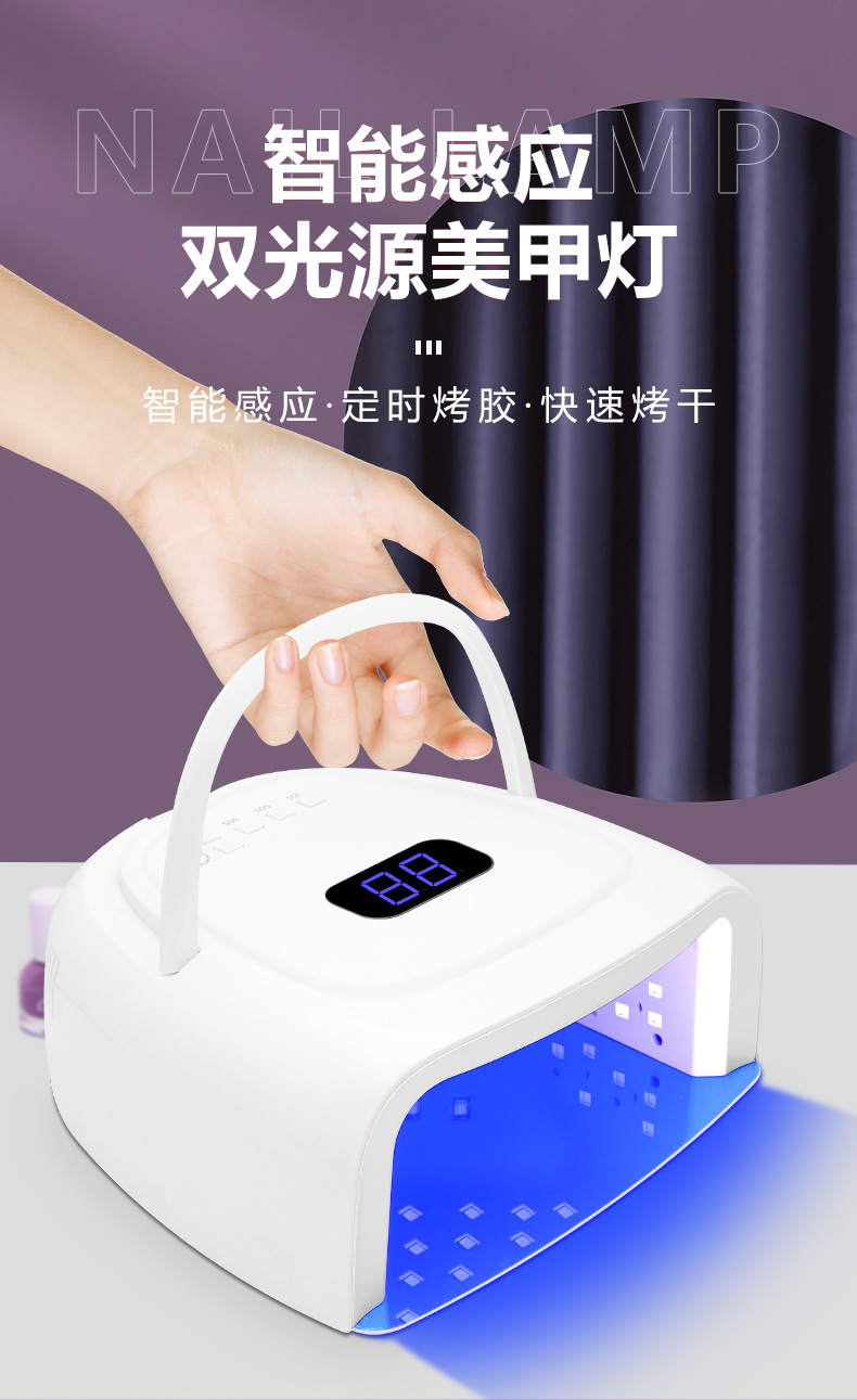Neue hochleistungs 60w nagelfräser S20 kabellos aufladbar UV-LED nagel-phototherapie-maschine nagel gel aushärtungs lampe