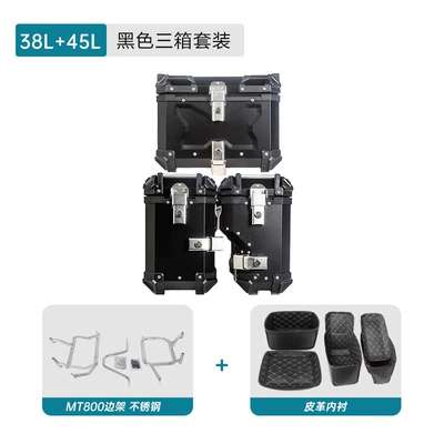 storage box quick release aluminum alloy — Motorcycle trunk - three-boxes-38l45l-black-stainless-steel-side-frame