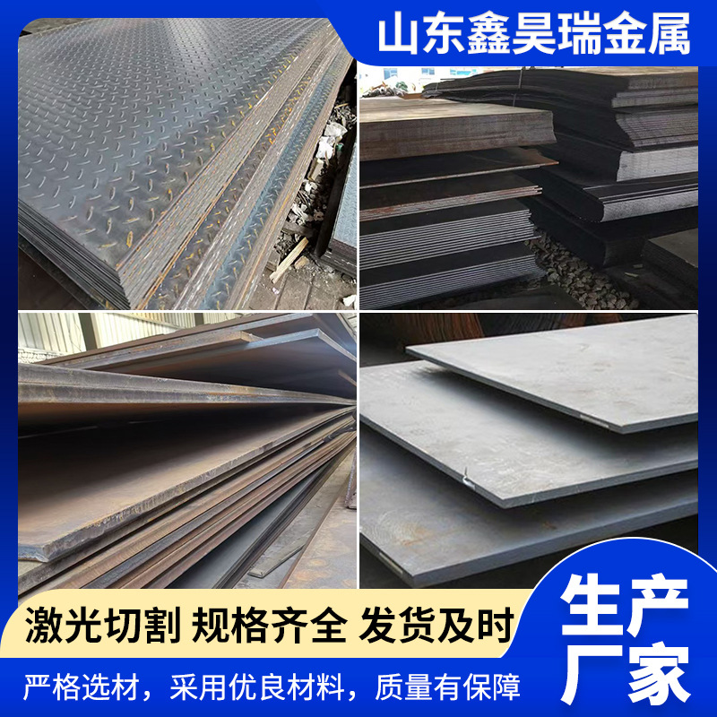 钢板宽1.5米1.8米宽2.0米宽钢板 热轧花纹钢板 钢板折弯开孔