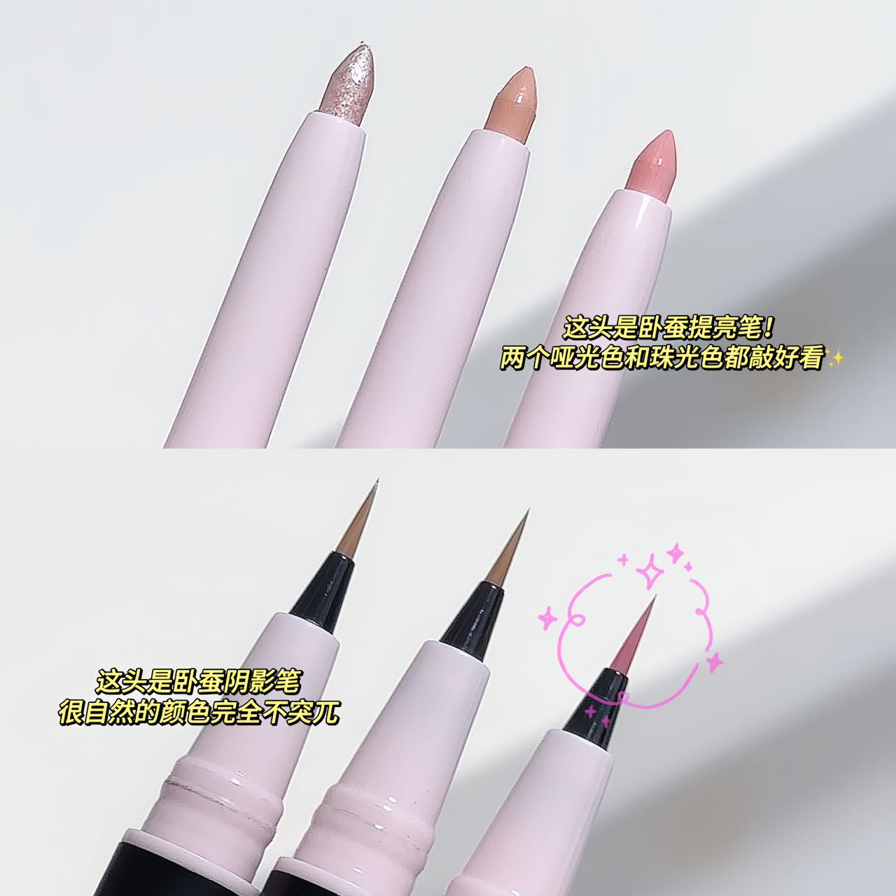 SWEETMINT heart double-headed lying silkworm pen highlight brightening dual-purpose double-headed eyeliner waterproof not easy to fade