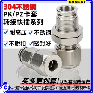 304���P䓸��忨�׿����^PZ���ܛӲ���D�Q����ֱͨPK6/8/10/12