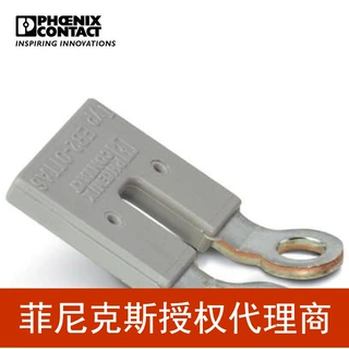菲尼克斯短接片连接条插拔式桥接件 EB 2-OTTA 6-0790608
