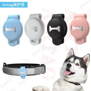 Suitable for Apple Locator AirTag Protective Case Cute Silicone Keychain Tracking Anti-lost Case