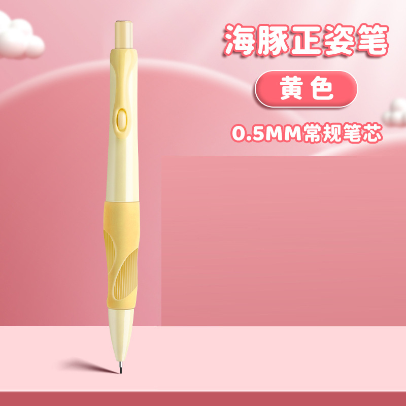 Delfín postura lápiz estudiantes de la escuela primaria utilizan 2,0 núcleo continuo lápiz automático con sacapuntas para niños