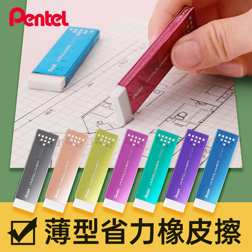 Japan Pentel EZEE02 thin gum eraser detail modification eraser white thin eraser